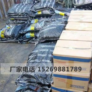瀝青冷補料瀝青砂廠家發(fā)貨
