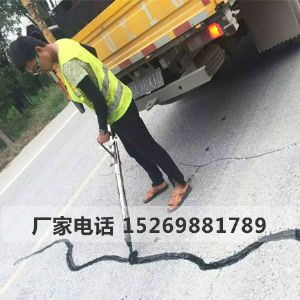 道路灌縫膠應(yīng)用