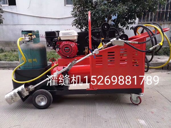 灌縫機(jī) 灌縫小推車 融膠機(jī)