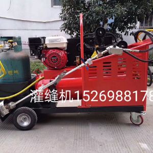 灌縫機(jī) 灌縫小推車 融膠機(jī)