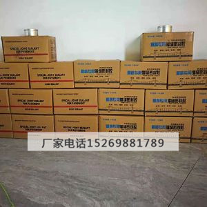 銘潤(rùn) 灌縫膠 銘潤(rùn)瀝青灌縫膠