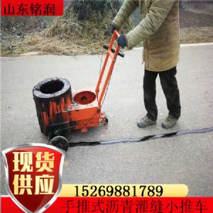 灌縫機 灌縫小推車