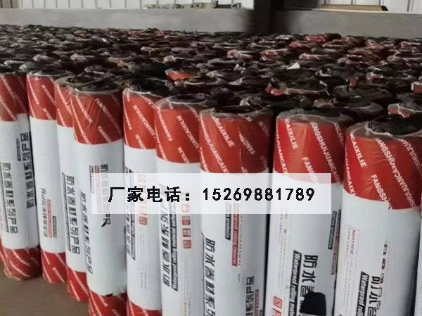 網狀裂痕修復貼（龜裂貼、網裂貼）